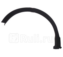 ST-TYY4-064M-1 - Молдинг арки крыла правый задний (SAT) Toyota Rav4 (2012-2015)
