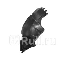 ST-CV11-016L-1 - Подкрылок передний правый (SAT) Chevrolet Cobalt (2011-2016)