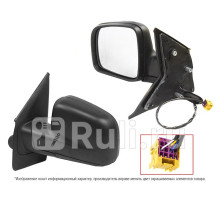 ST-VWT5-940-2 - Зеркало левое (SAT) Volkswagen Transporter T5 (2003-2009)