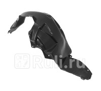 ST-CVW1-016L-A2 - Подкрылок передний левый (SAT) Chevrolet Lacetti хэтчбек (2004-2013)