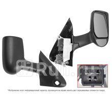 ST-FDR7-940-B1 - Зеркало правое (SAT) Ford Transit 6 (2006-2013)