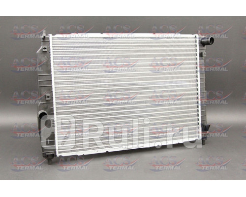 301645 - Радиатор охлаждения (ACS TERMAL) Chevrolet Aveo T250 седан (2006-2012)