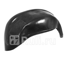 ST-TY91-064L-2 - Подкрылок задний левый (SAT) Toyota Land Cruiser Prado 120 (2002-2009)