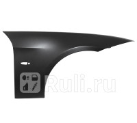 ST-BM34-016-1 - Крыло переднее правое (SAT) BMW E90/E91 (2005-2008)