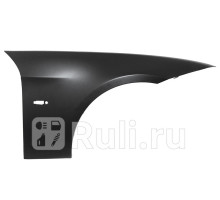 ST-BM34-016-1 - Крыло переднее правое (SAT) BMW E90/E91 (2005-2008)