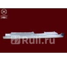 9533012 - Порог правый (KLOKKERHOLM) Volkswagen Golf Plus (2004-2014)