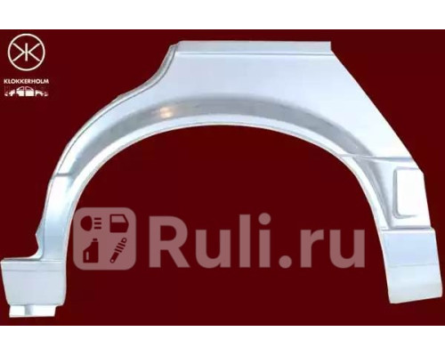 0054583 - Ремонтная арка крыла левая задняя (KLOKKERHOLM) BMW E30 (1982-1994)