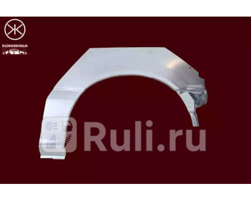 2909591 - Ремонтная арка крыла левая задняя (KLOKKERHOLM) Honda Civic EF (1987-1991)