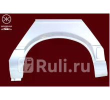 0054594 - Ремонтная арка крыла правая задняя (KLOKKERHOLM) BMW E30 (1982-1994)