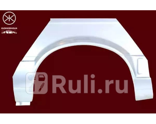 0054594 - Ремонтная арка крыла правая задняя (KLOKKERHOLM) BMW E30 (1982-1994)