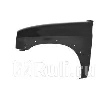 SZ10015CL - Крыло переднее левое (TYG) Suzuki Grand Vitara (1997-2001)