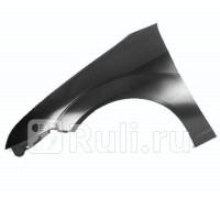 FD10142AL - Крыло переднее левое (TYG) Ford Focus 2 (2005-2008)