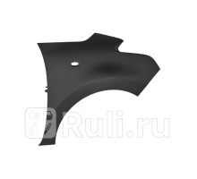 CT10026AR - Крыло переднее правое (TYG) Citroen C3 Picasso (2009-2017)
