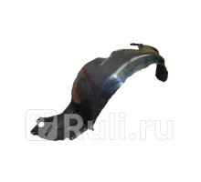 MZ11050CL - Подкрылок передний левый (TYG) Mazda 6 GG (2002-2008)