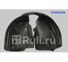 31407825 - Подкрылок передний правый (VOLVO) Volvo XC60 (2008-2017)