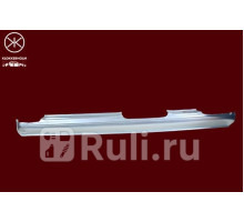 3164012 - Порог правый (KLOKKERHOLM) Hyundai Elantra 3 XD (2004-2007)