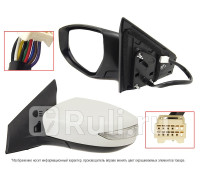 ST-DT09-940-2 - Зеркало левое (SAT) Nissan Bluebird Sylphy B17 (2012-2021)