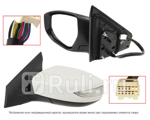 ST-DT09-940-2 - Зеркало левое (SAT) Nissan Bluebird Sylphy B17 (2012-2021)