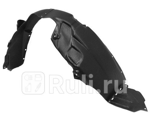 ST-11-0233 - Подкрылок передний левый (SAT) Kia Rio 3 рестайлинг (2015-2017)