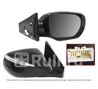 ST-HN67-940-1 - Зеркало правое (SAT) Hyundai Santa Fe 3 (2012-2016)