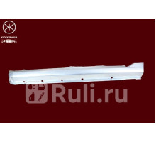 3265011 - Порог левый (KLOKKERHOLM) Kia Picanto SA рестайлинг (2007-2011)