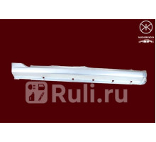 3265012 - Порог правый (KLOKKERHOLM) Kia Picanto SA (2004-2007)