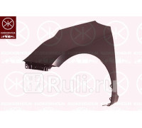 3268313 - Крыло переднее левое (KLOKKERHOLM) Kia Ceed 2 (2012-2018)