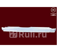 3283012 - Порог правый (KLOKKERHOLM) Kia Shuma 2 (2001-2004)