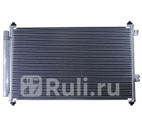 ST-TYY3-394-0 - Радиатор кондиционера (SAT) Toyota Rav4 (2005-2014)