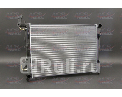 336676 - Радиатор охлаждения (ACS TERMAL) Kia Ceed 1 рестайлинг (2010-2012)