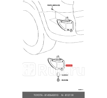 8145642010 - Фонарь левый задний в бампер (TOYOTA-LEXUS) Toyota Rav4 (2005-2014)