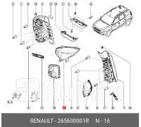 265600001R - Фонарь правый задний в бампер (RENAULT) Renault Laguna 3 (2007-2015)