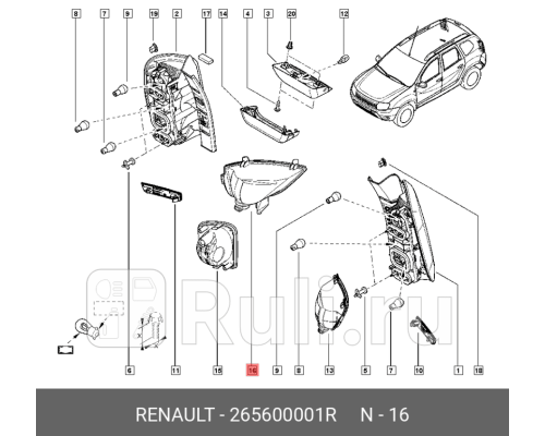 265600001R - Фонарь правый задний в бампер (RENAULT) Renault Laguna 3 (2007-2015)