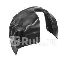 ST-MAS1-016L-1-R - Подкрылок передний правый (SAT) Mitsubishi ASX (2010-2016)