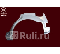 3407581 - Ремонтная арка крыла левая задняя (KLOKKERHOLM) Mazda Premacy (1999-2001)