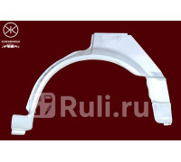 3431581 - Ремонтная арка крыла левая задняя (KLOKKERHOLM) Mazda 323 BF/BW (1985-1989)