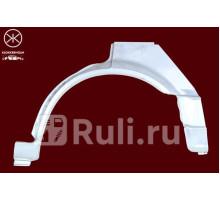 3431581 - Ремонтная арка крыла левая задняя (KLOKKERHOLM) Mazda 323 BF/BW (1985-1989)
