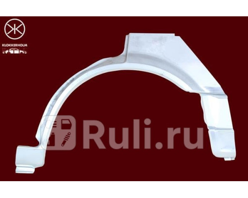 3431581 - Ремонтная арка крыла левая задняя (KLOKKERHOLM) Mazda 323 BF/BW (1985-1989)