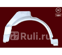 3431582 - Ремонтная арка крыла правая задняя (KLOKKERHOLM) Mazda 323 BF/BW (1985-1993)