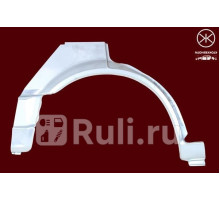 3431582 - Ремонтная арка крыла правая задняя (KLOKKERHOLM) Mazda 323 BF/BW (1985-1993)