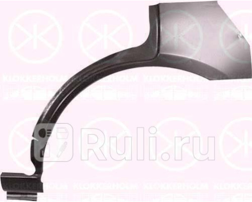 3432581 - Ремонтная арка крыла левая задняя (KLOKKERHOLM) Mazda 323 BG (1989-1995)