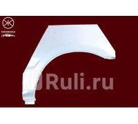 3432591 - Ремонтная арка крыла левая задняя (KLOKKERHOLM) Mazda 323 BG (1989-1995)