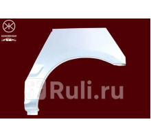 3432592 - Ремонтная арка крыла правая задняя (KLOKKERHOLM) Mazda 323 BG (1989-1995)