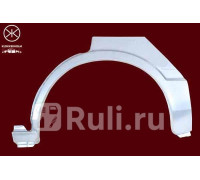 3437582 - Ремонтная арка крыла правая задняя (KLOKKERHOLM) Mazda 626 GC (1982-1987)