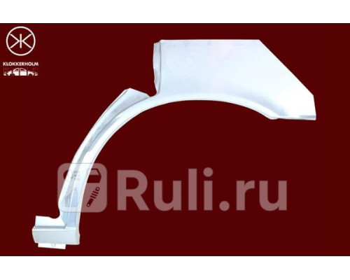 3438581 - Ремонтная арка крыла левая задняя (KLOKKERHOLM) Mazda 626 GD (1987-1996)