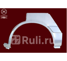 3438584 - Ремонтная арка крыла правая задняя (KLOKKERHOLM) Mazda 626 GD (1987-1996)