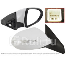 ST-KA82-940-A1 - Зеркало правое (SAT) Kia Sportage 3 (2010-2016)