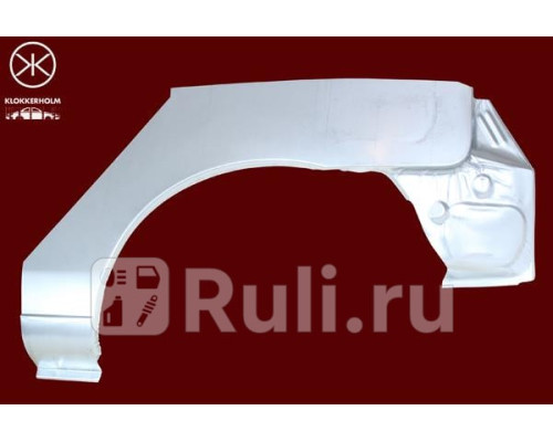 3470591 - Ремонтная арка крыла левая задняя (KLOKKERHOLM) Mazda 323f BA хэтчбек (1995-1998)