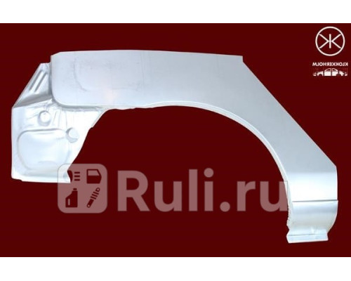 3470592 - Ремонтная арка крыла правая задняя (KLOKKERHOLM) Mazda 323f BA хэтчбек (1995-1998)