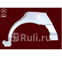 3471581 - Ремонтная арка крыла левая задняя (KLOKKERHOLM) Mazda 323 BA седан (1994-1998)